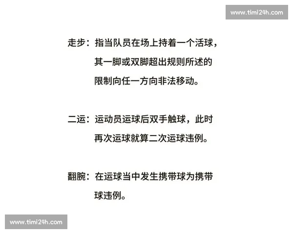 篮球投注技巧大全:新手到高手的实战分析与稳健盈利指南全面进阶 篮球投注技巧大全:新手到高手的实战分析与稳健盈利指南全面进阶