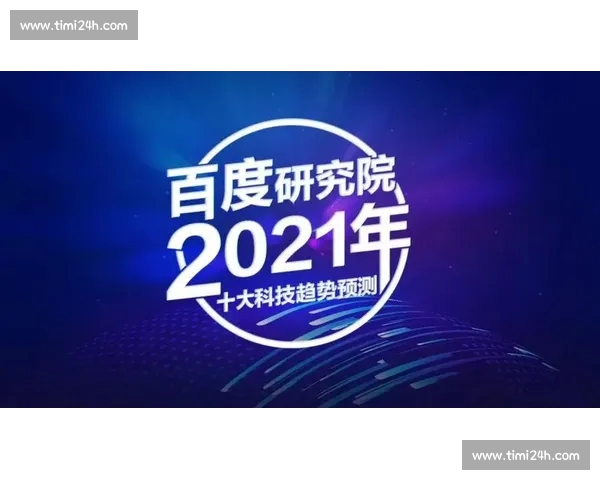 聚焦关键对决与战术博弈的全面赛事深度分析报告前瞻趋势解读专题 聚焦关键对决与战术博弈的全面赛事深度分析报告前瞻趋势解读专题