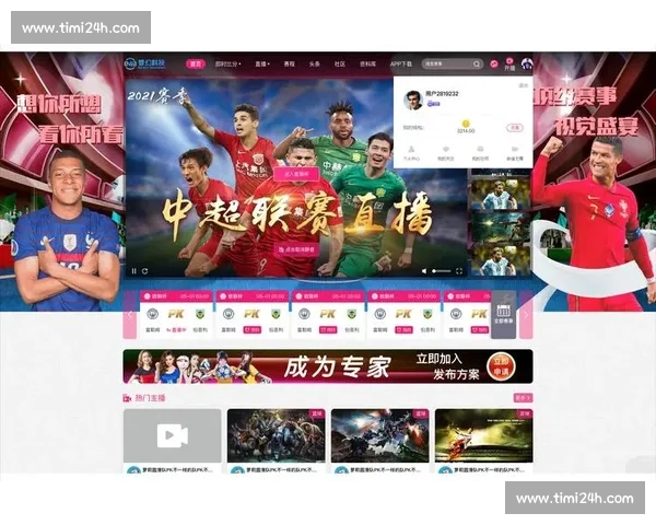 体育直播免费版畅享高清赛事体验实时更新不容错过多平台覆盖精彩不断