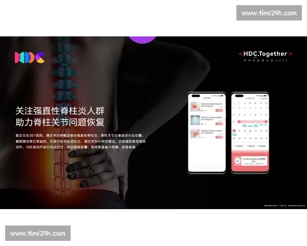 体育APP高速下载助力运动爱好者随时随地掌握赛事动态畅享极致体验