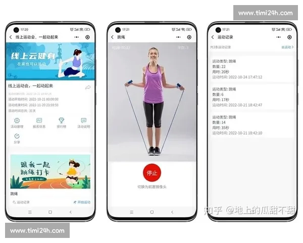 智能体育APP推荐指南助你科学健身提升运动效率 智能体育APP推荐指南助你科学健身提升运动效率