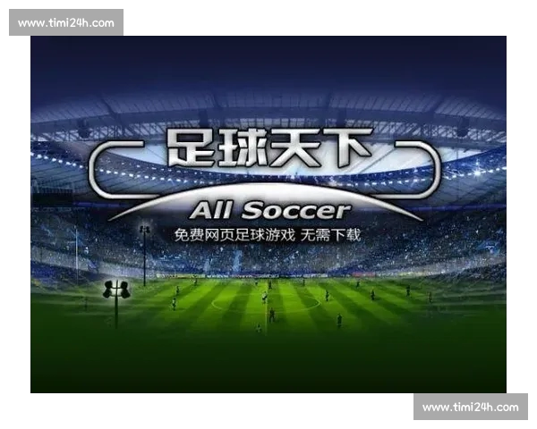 英超手机版全新体验上线 打造最真实足球赛事互动平台