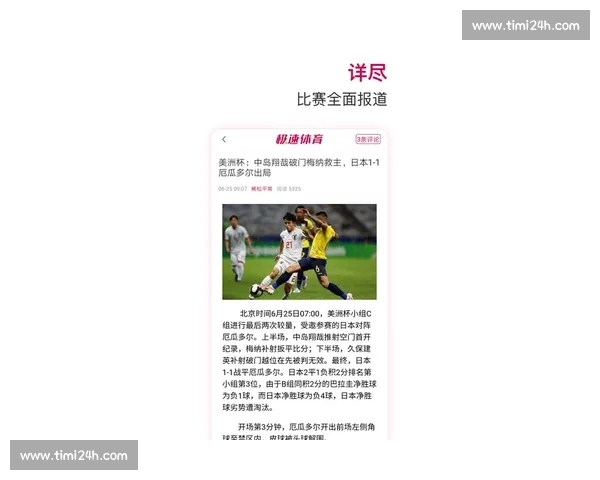 最新体育比分实时更新,掌握全球赛事动态,尽在掌中,精彩不容错过