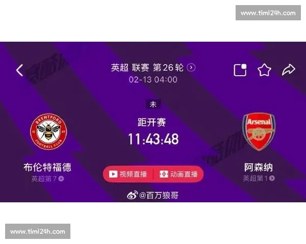 最新体育赛事直播入口官网全集一站式观看热门比赛与精彩回放